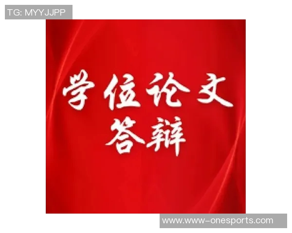实时新闻深圳攀岩队攻防分析技术与策略的双重考验与反思
